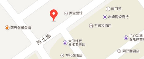 聯系我們
